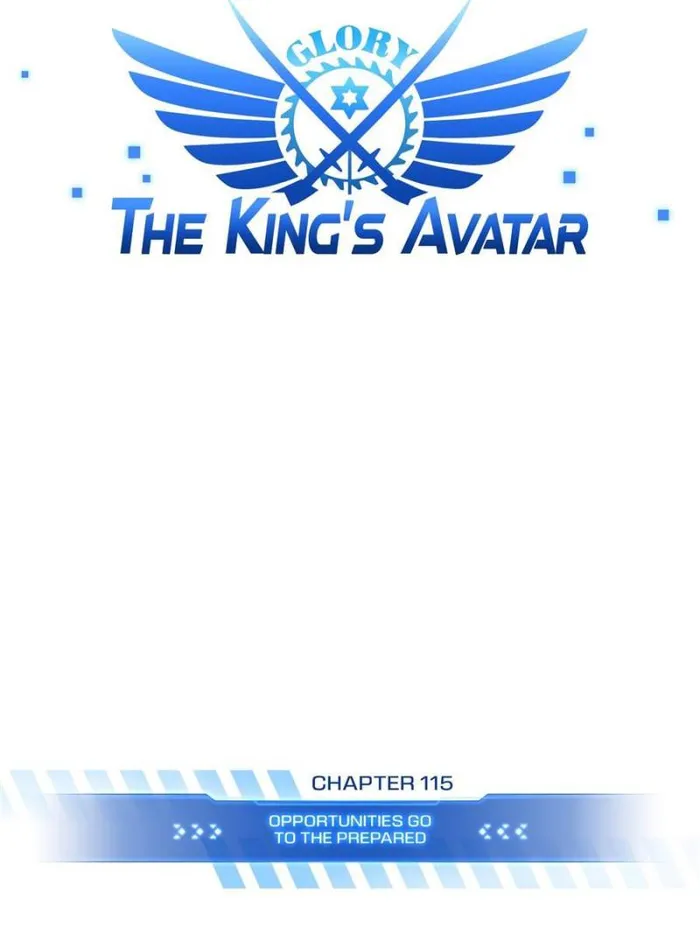 The King’s Avatar (Reboot) - chapter 115 - #3