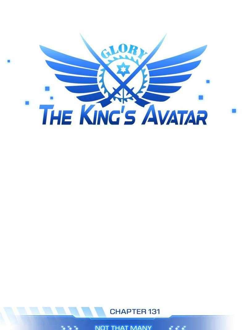 The King’s Avatar (Reboot) - chapter 131 - #1