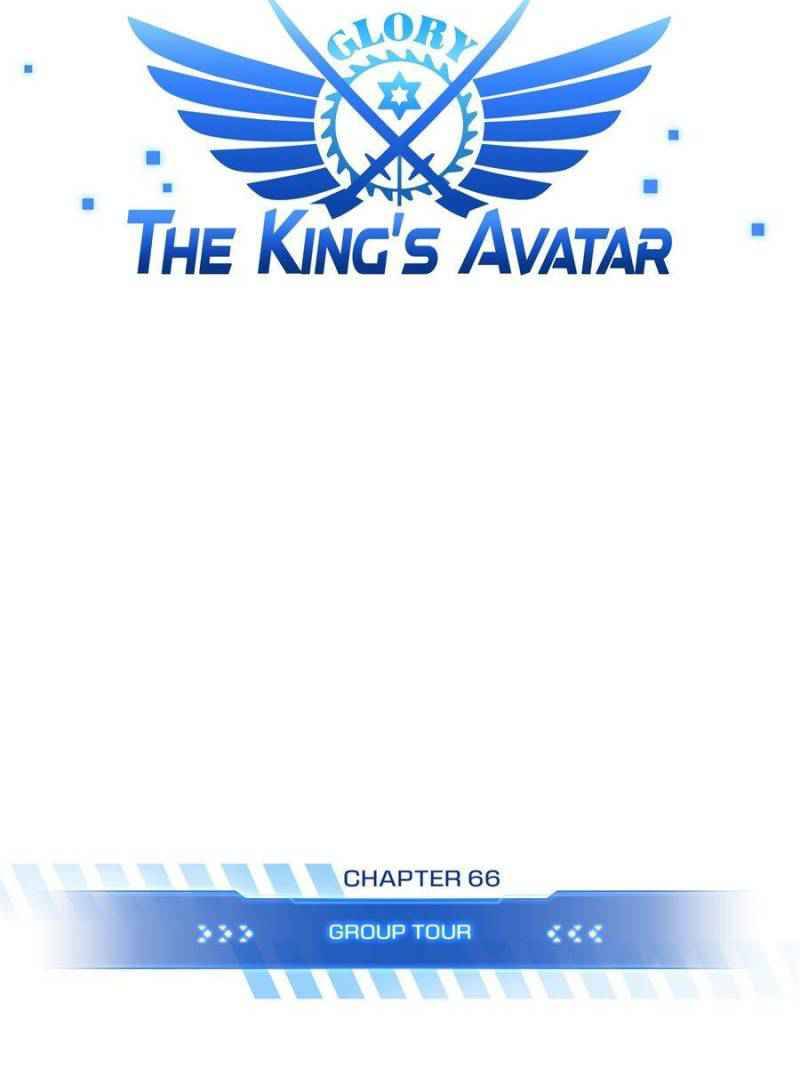 The King’s Avatar (Reboot) - chapter 66 - #5
