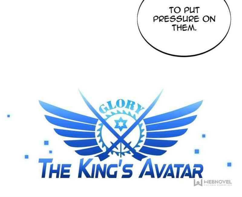 The King’s Avatar (Reboot) - chapter 68 - #3