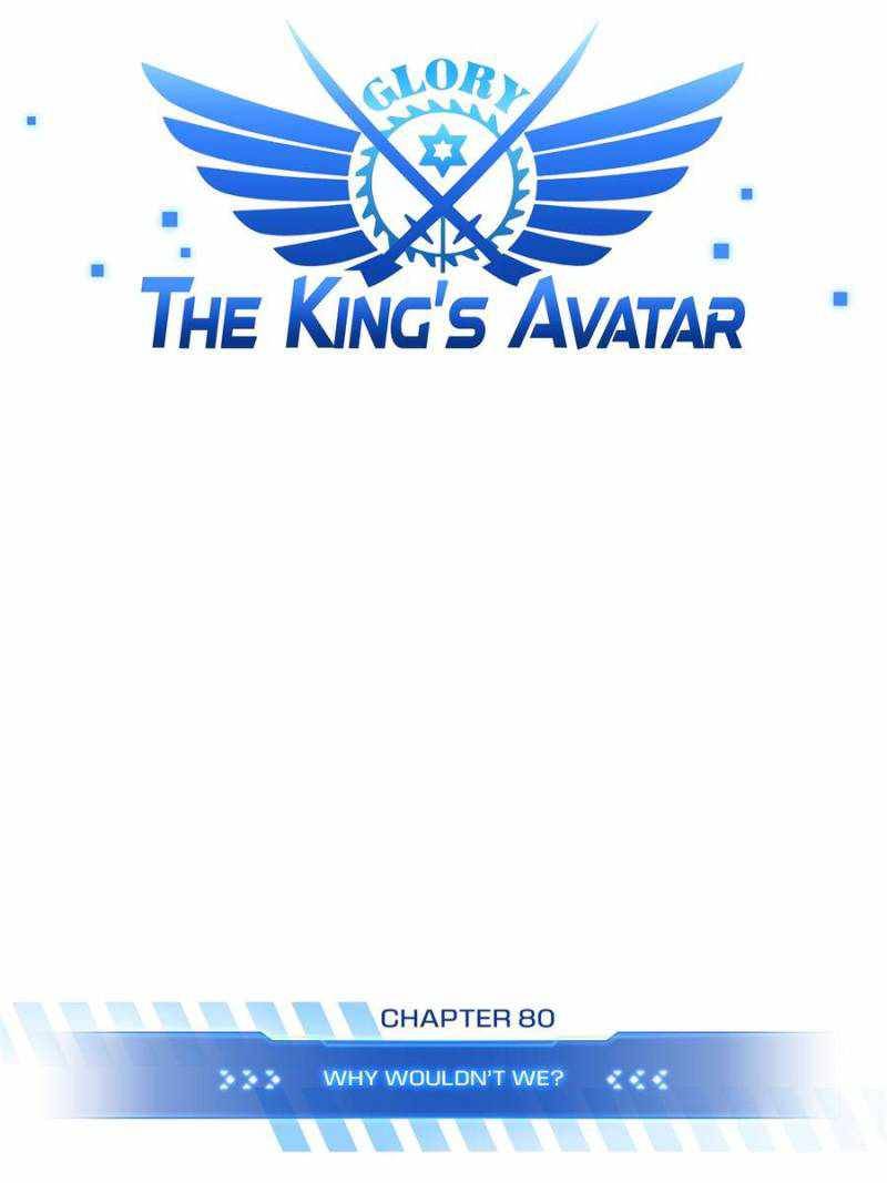 The King’s Avatar (Reboot) - chapter 80 - #5