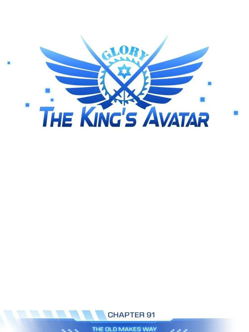 The King’s Avatar (Reboot) - chapter 91 - #1