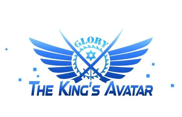 The King’s Avatar (Reboot) - chapter 97 - #1