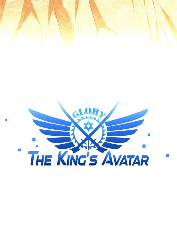 The King’s Avatar (Reboot) - chapter 99 - #5