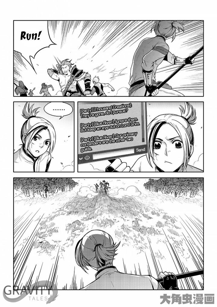 The King's Avatar - chapter 21.3 - #6
