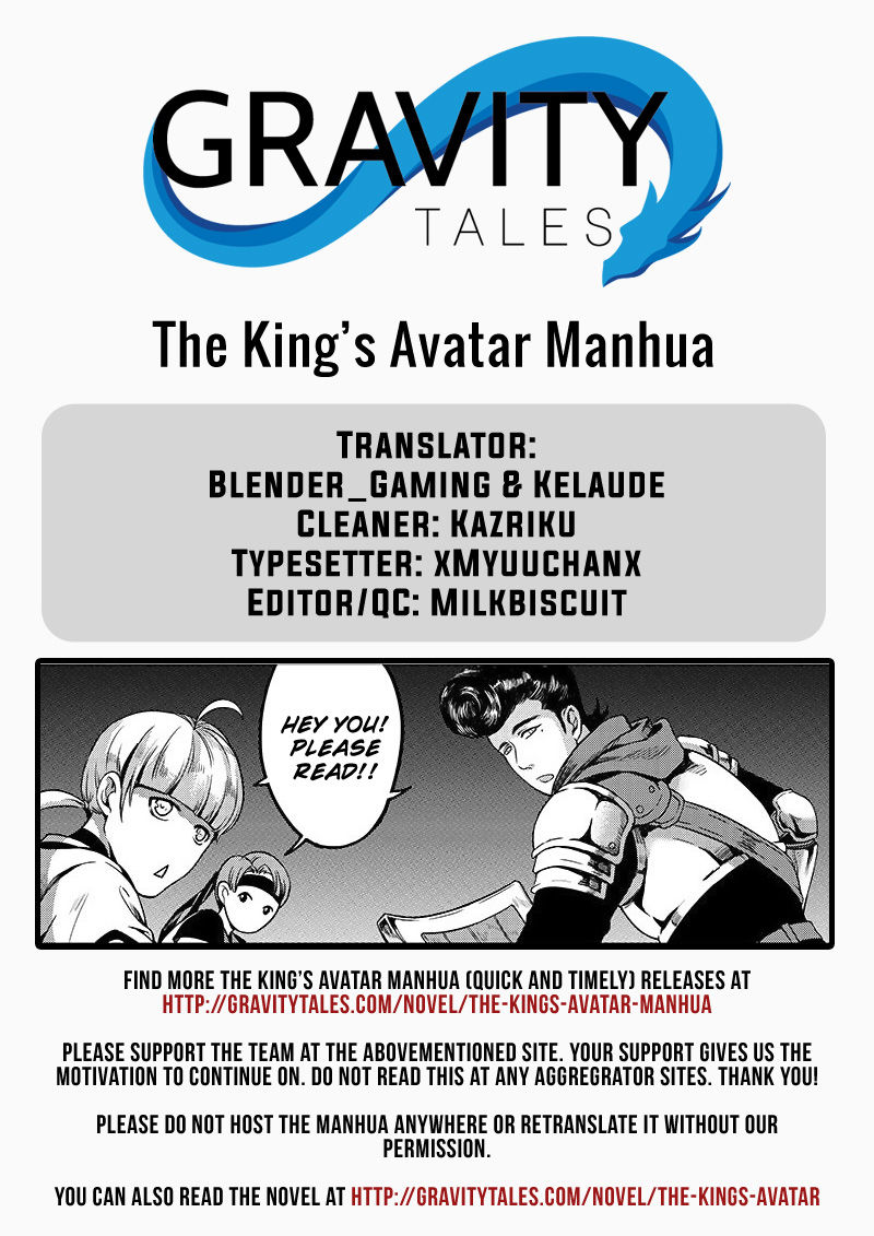 The King's Avatar - chapter 33.1 - #1