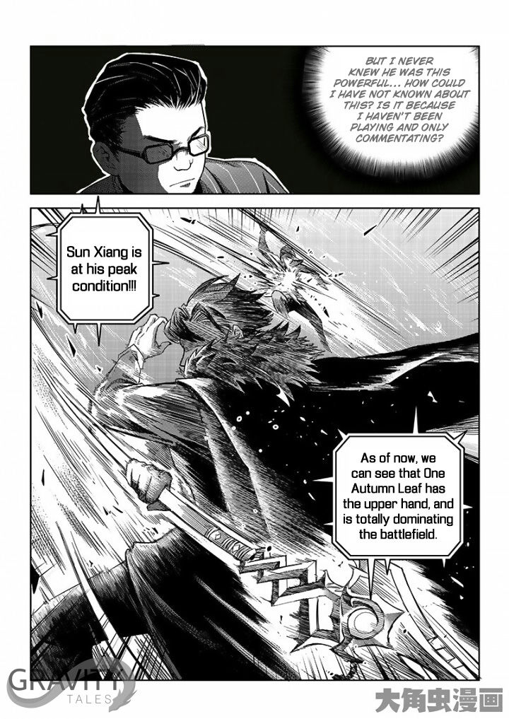 The King's Avatar - chapter 33.3 - #4