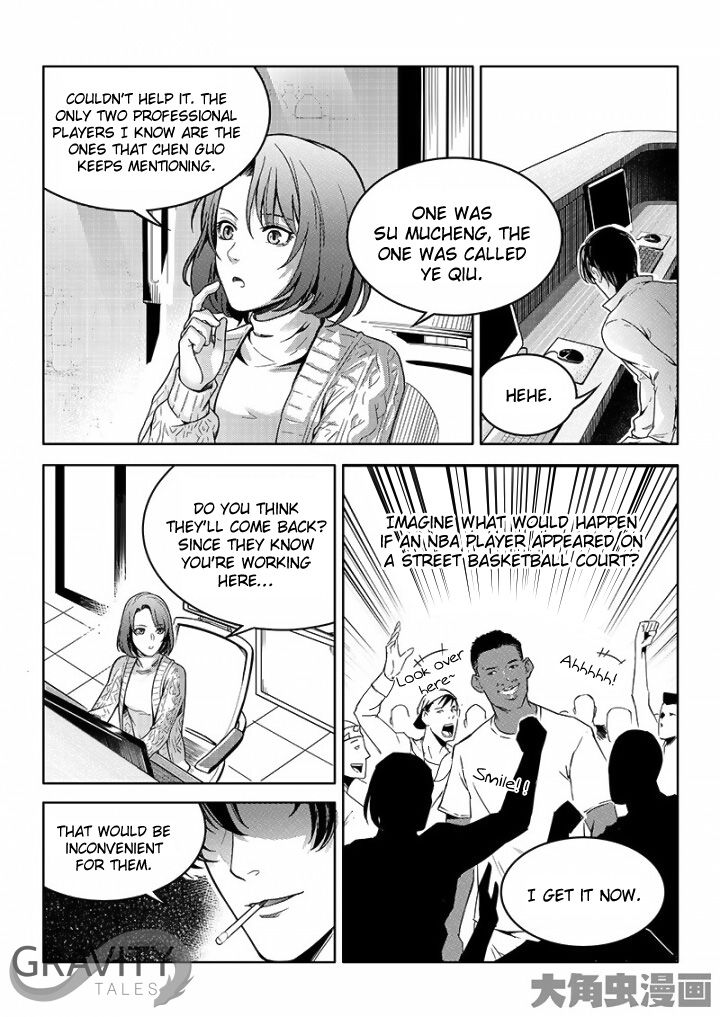 The King's Avatar - chapter 37.1 - #4