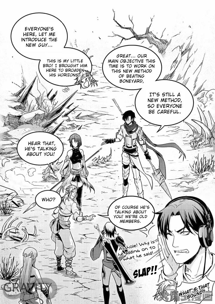 The King's Avatar - chapter 42.2 - #5