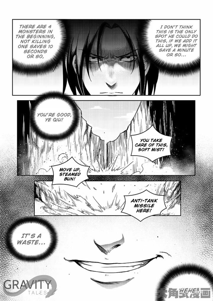 The King's Avatar - chapter 42.3 - #4
