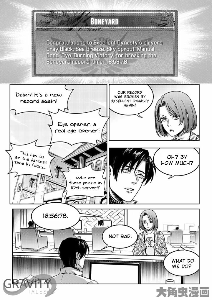 The King's Avatar - chapter 43.2 - #5