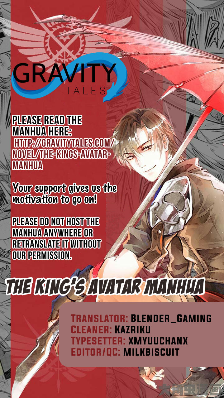 The King's Avatar - chapter 44.1 - #1