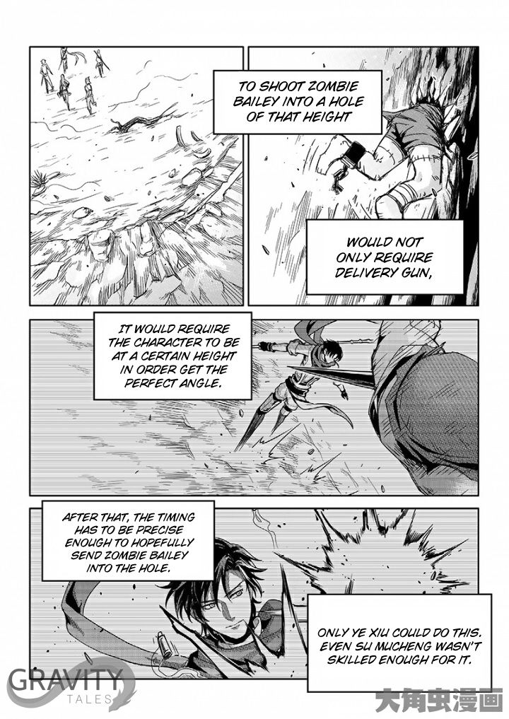 The King's Avatar - chapter 45.1 - #5