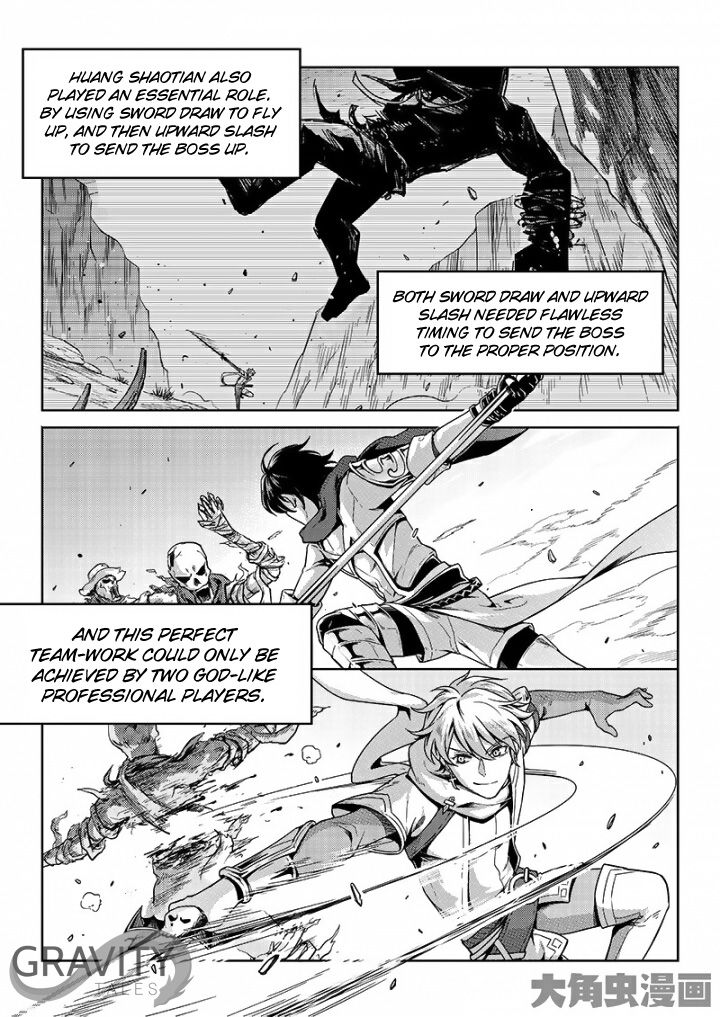 The King's Avatar - chapter 45.1 - #6