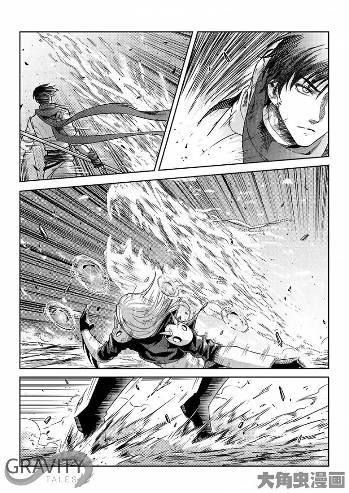 The King's Avatar - chapter 49.2 - #6