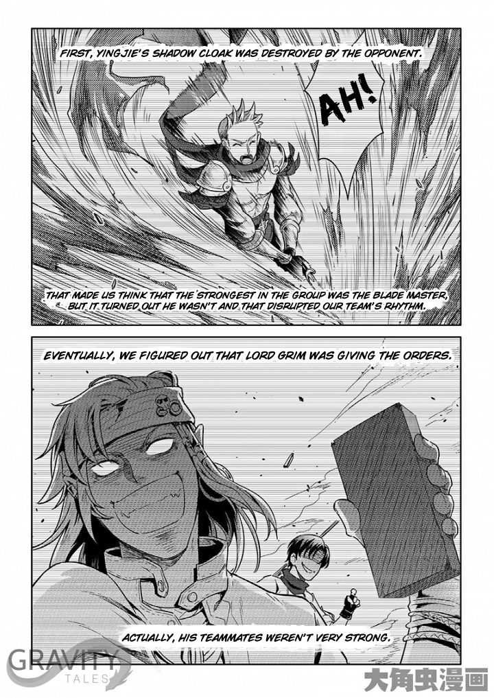 The King's Avatar - chapter 51.2 - #1