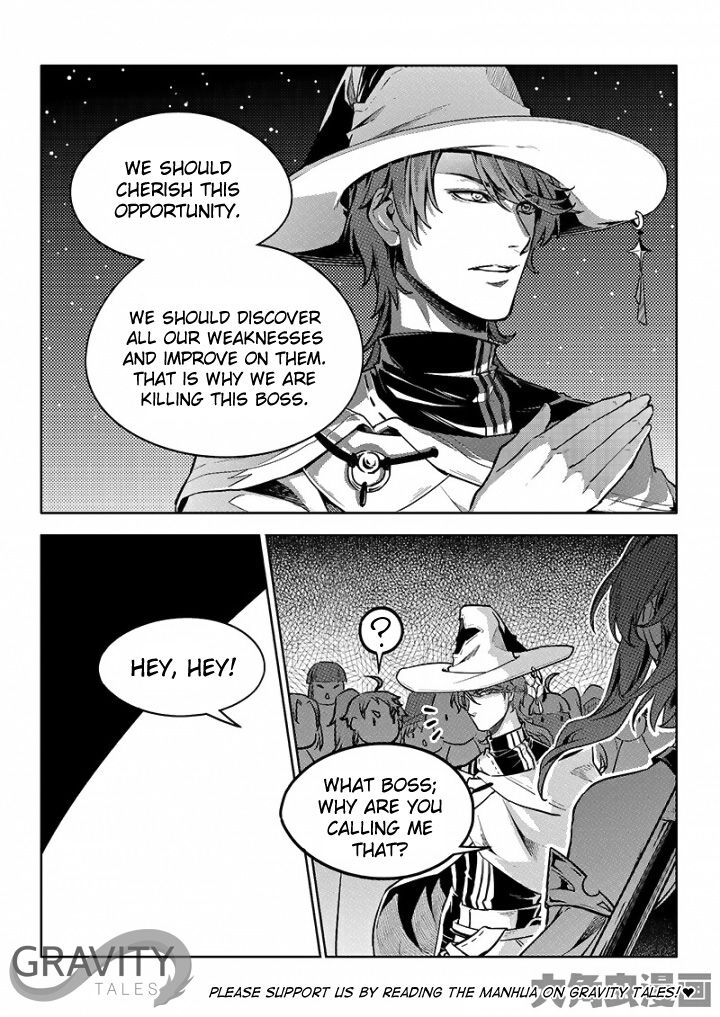 The King's Avatar - chapter 54.2 - #5