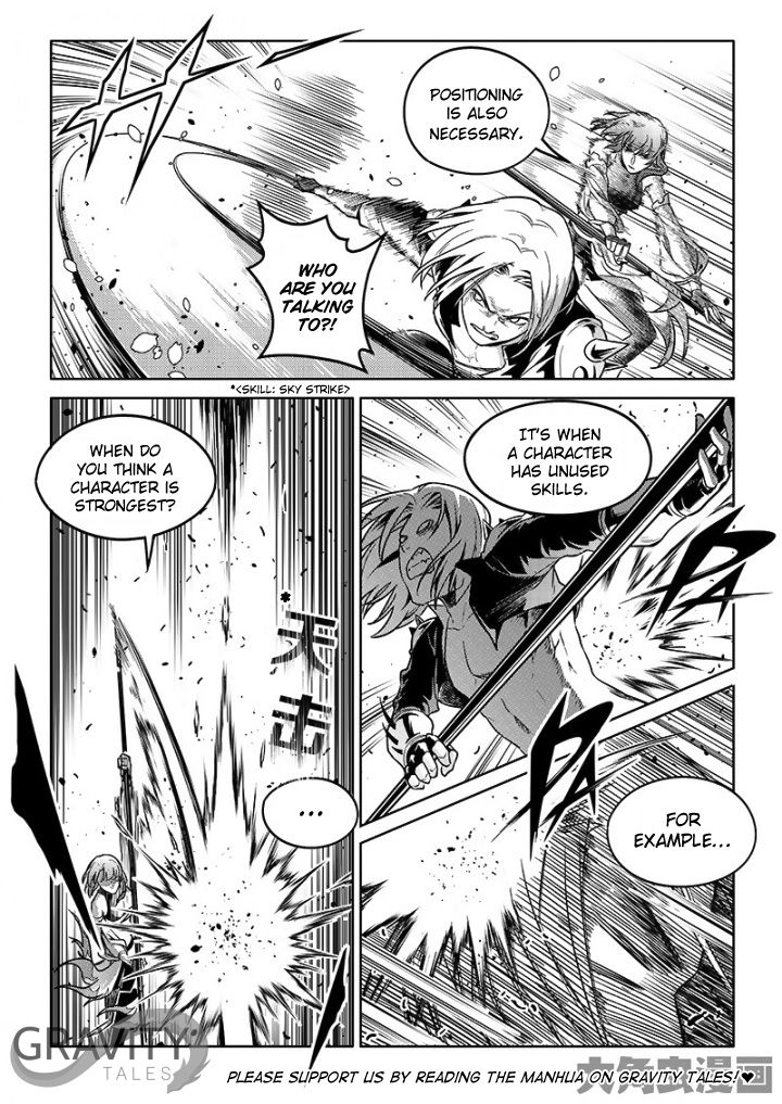 The King's Avatar - chapter 55.2 - #4