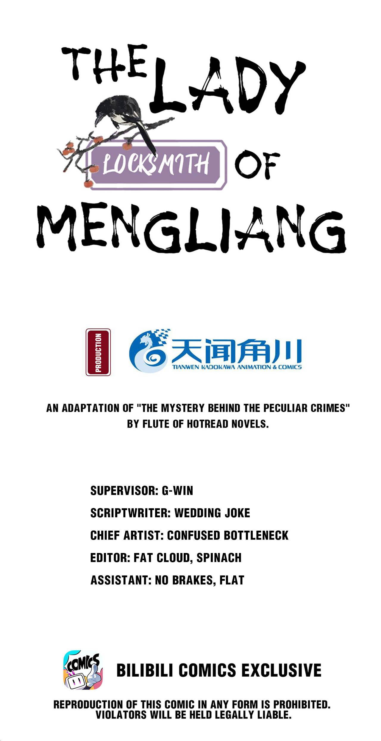 The Lady Locksmith Of Mengliang - chapter 17 - #1