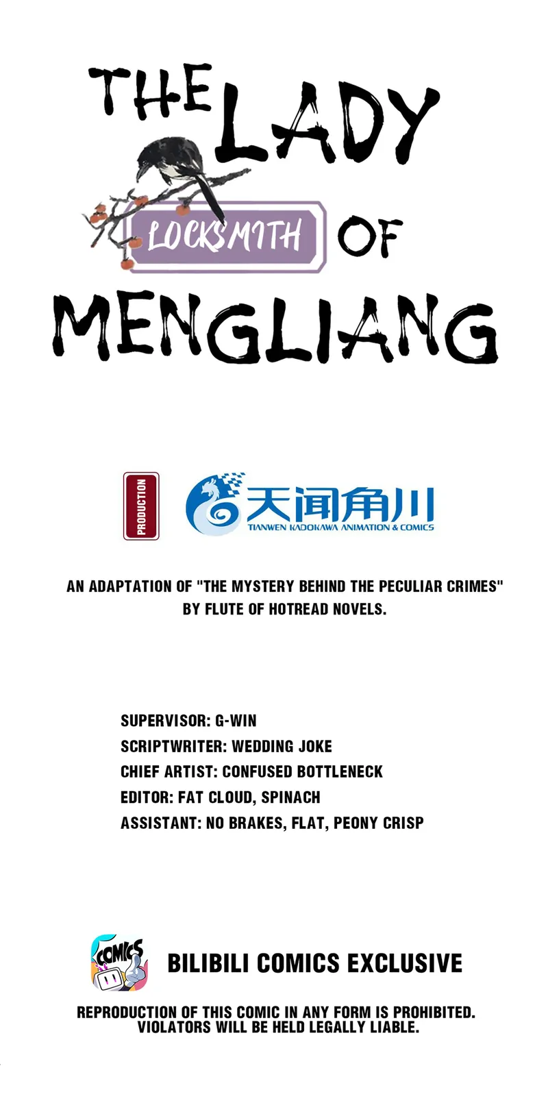 The Lady Locksmith Of Mengliang - chapter 36 - #3
