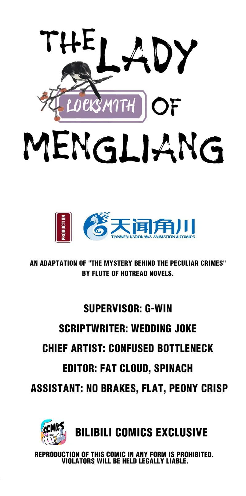 The Lady Locksmith Of Mengliang - chapter 39 - #3