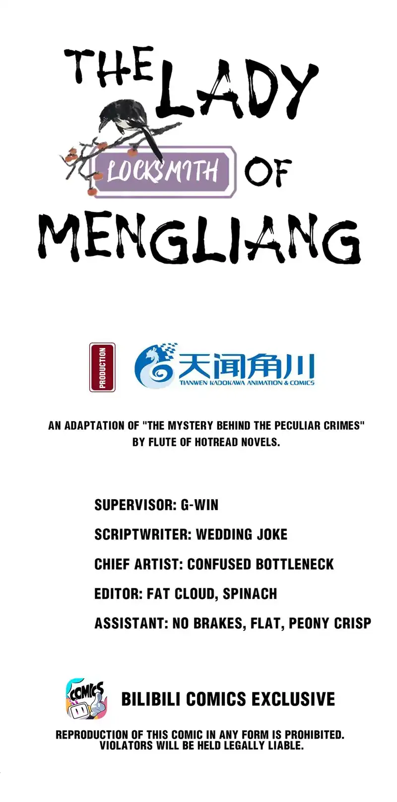 The Lady Locksmith Of Mengliang - chapter 40 - #2