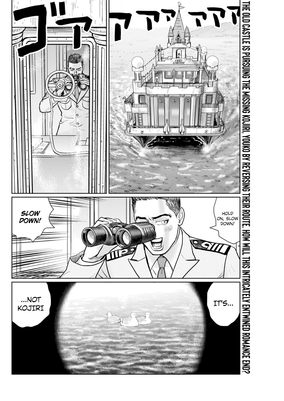 The Last Cruise - chapter 10 - #3