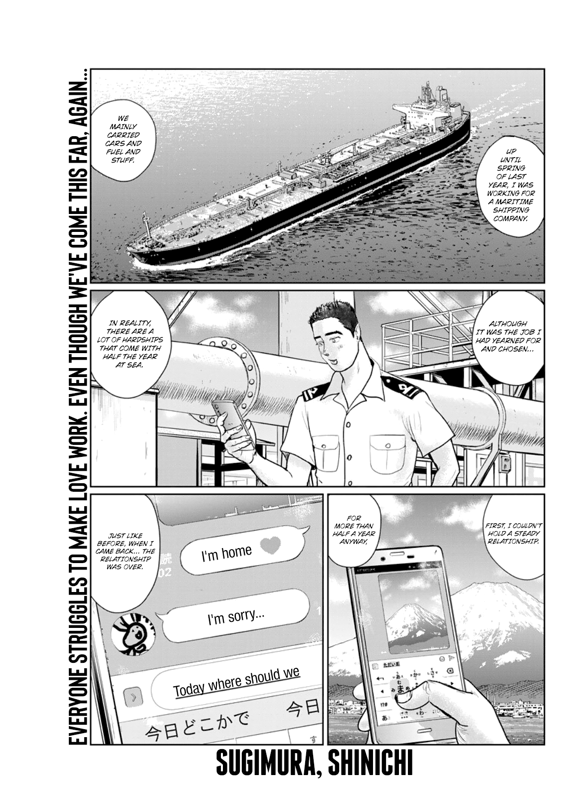 The Last Cruise - chapter 8 - #1