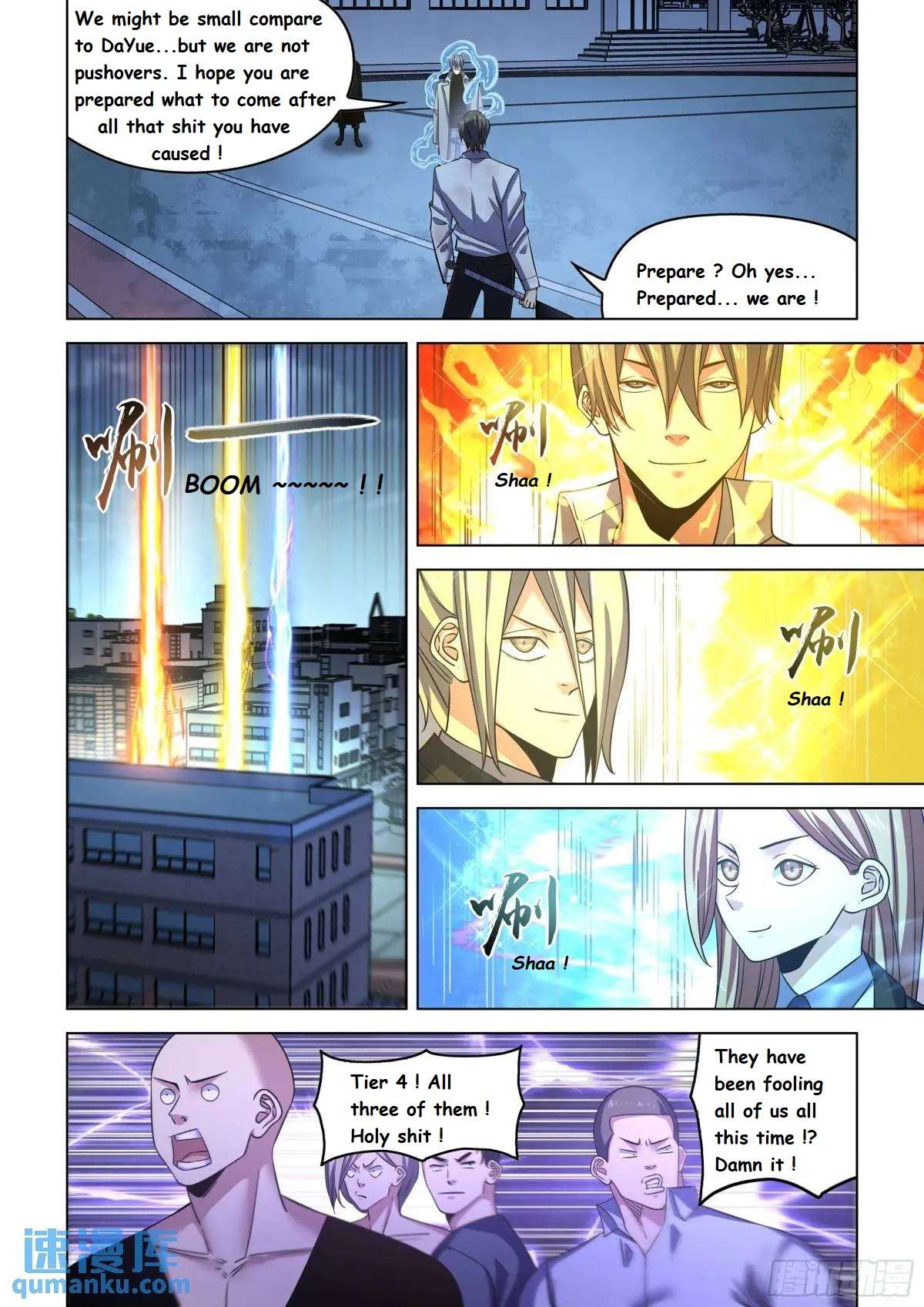 The Last Human - chapter 547.1 - #2