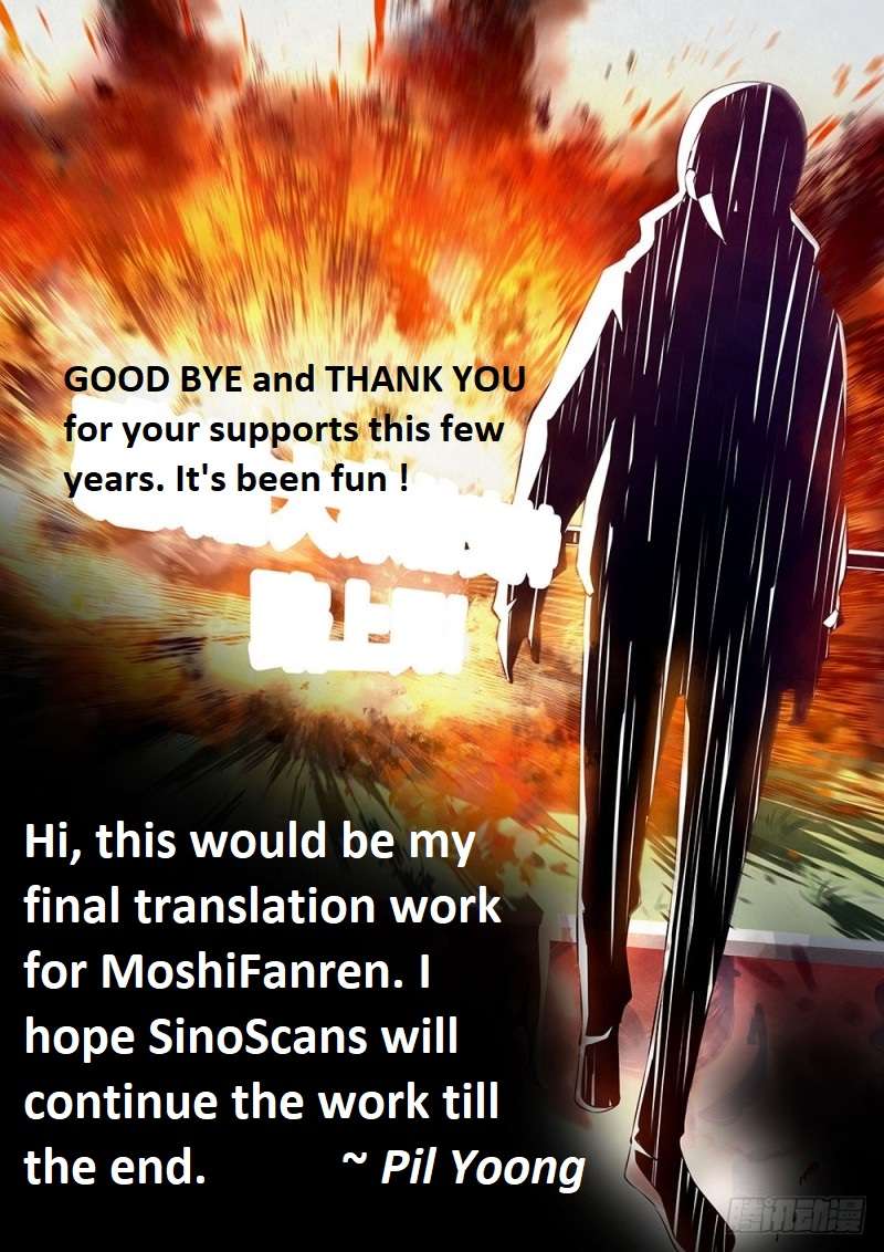 Moshi Fanren - chapter 575.1 - #1