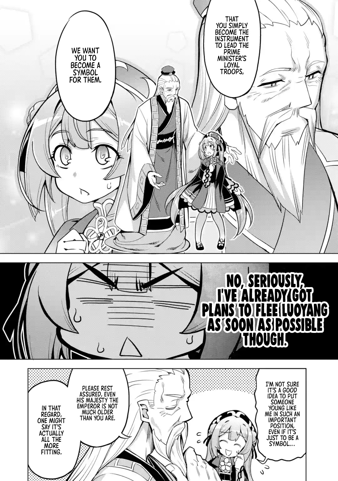 The Legend Of Dong Bai - chapter 9 - #4