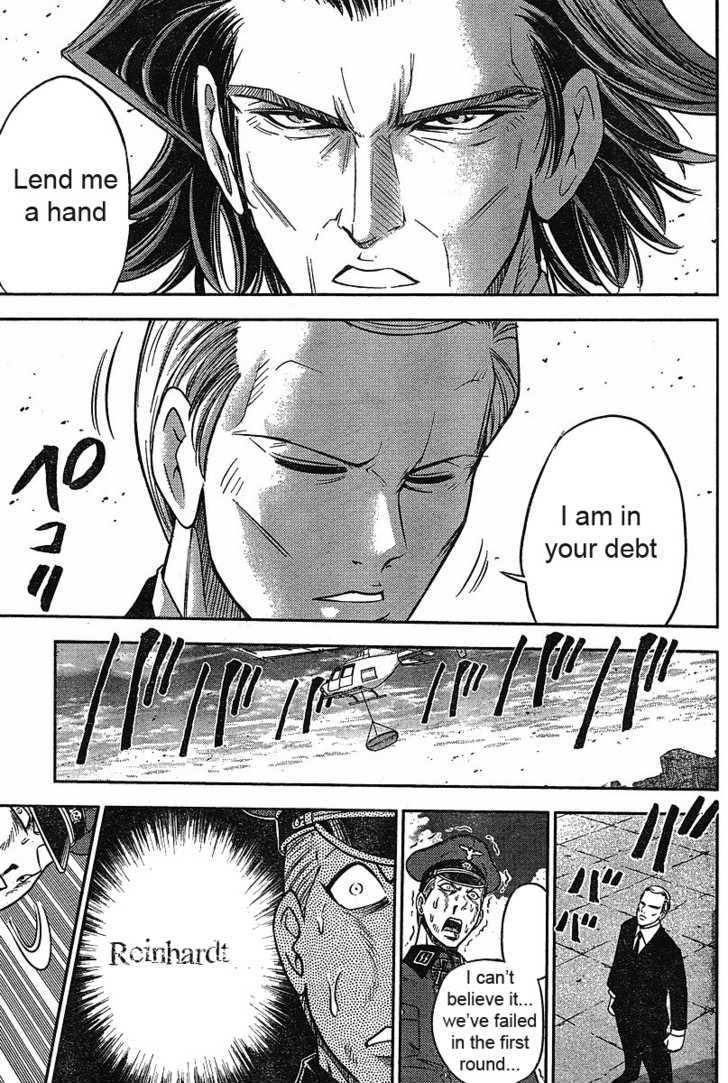 The Legend of Koizumi - chapter 14 - #3