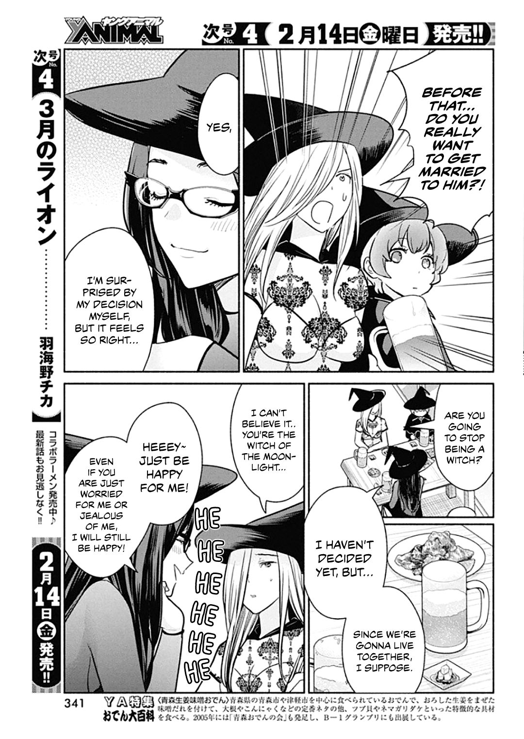 The Life of the Witch Who Remains Single for About 300 Years! - chapter 43 - #6