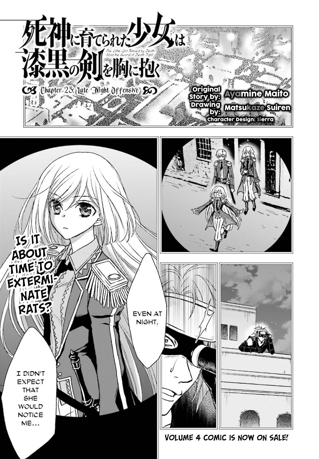 The Little Girl Raised by Death Hold the Sword of Death Tight - chapter 25 - #1