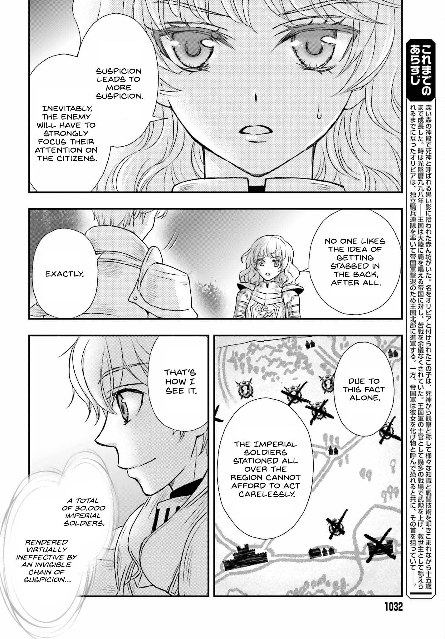 The Little Girl Raised by Death Hold the Sword of Death Tight - chapter 34 - #5