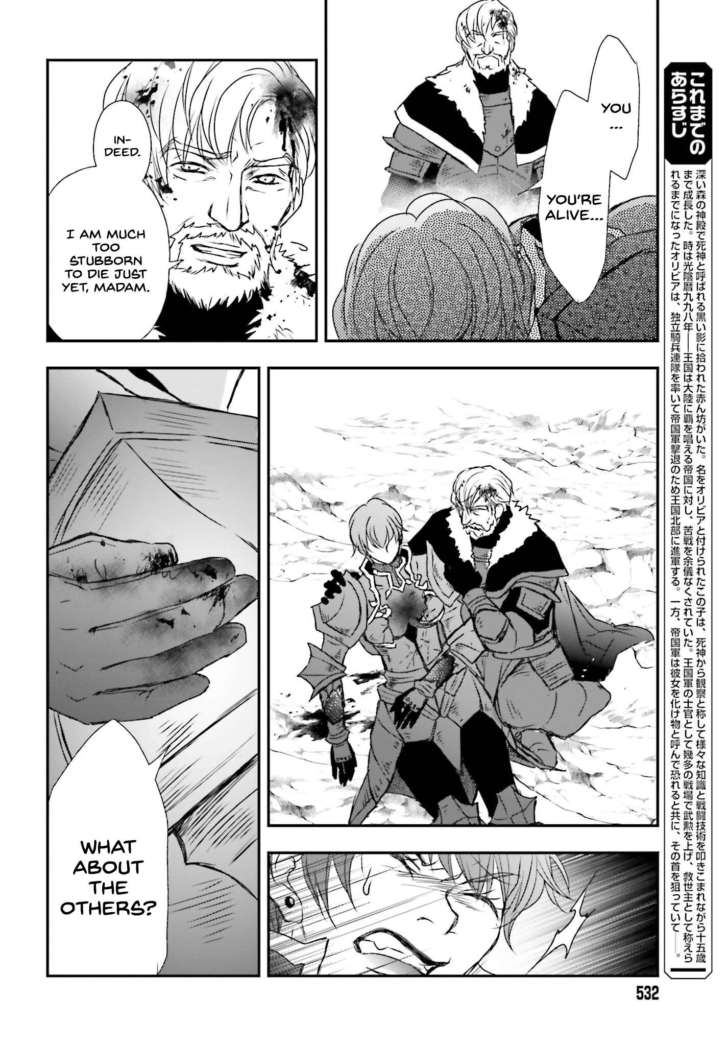 The Little Girl Raised by Death Hold the Sword of Death Tight - chapter 39 - #4