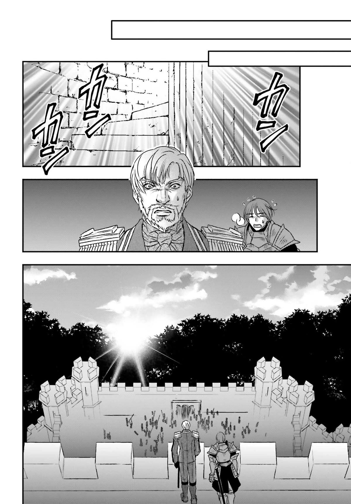 The Little Girl Raised by Death Hold the Sword of Death Tight - chapter 44 - #6