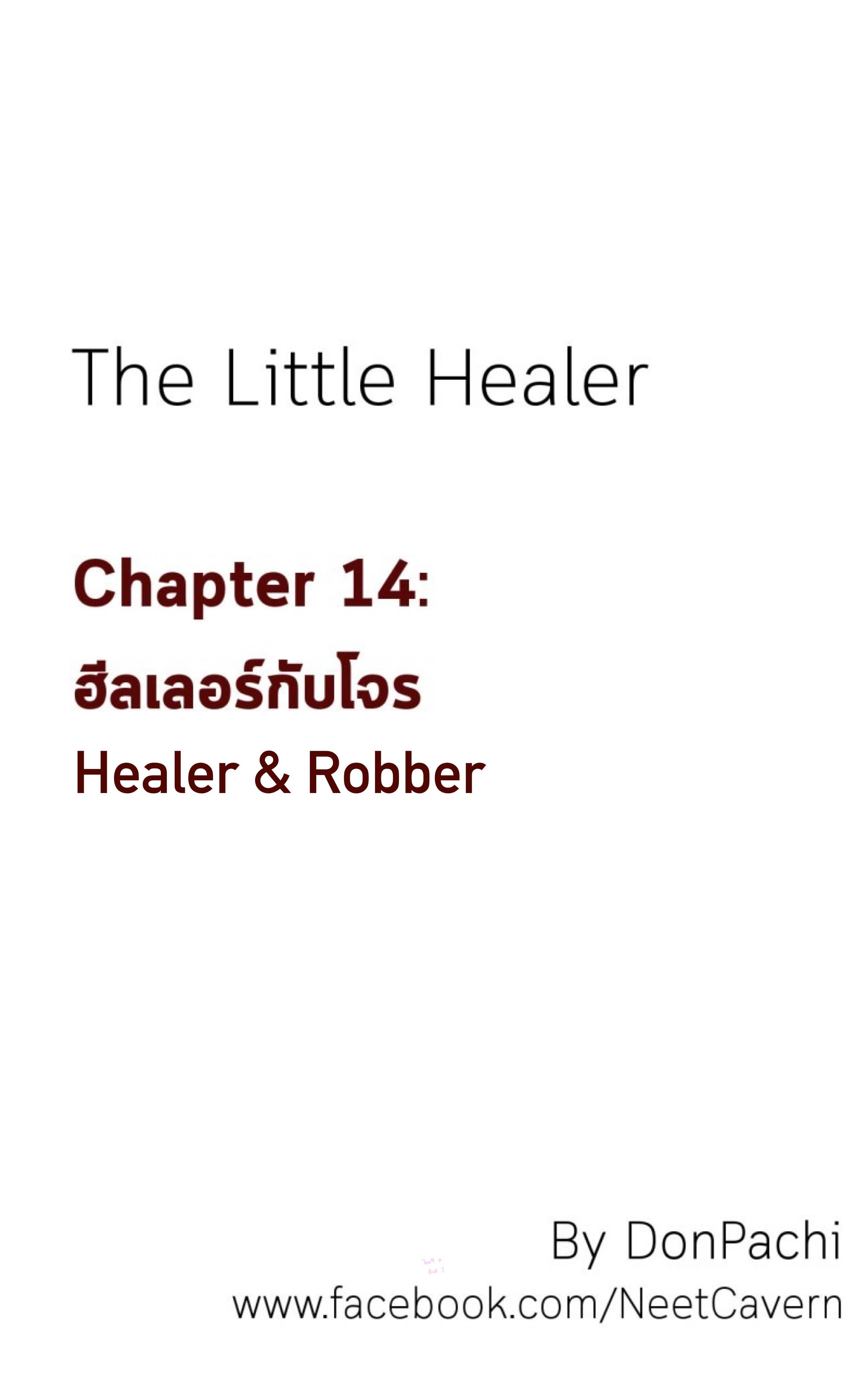 The Little Healer - chapter 14 - #2