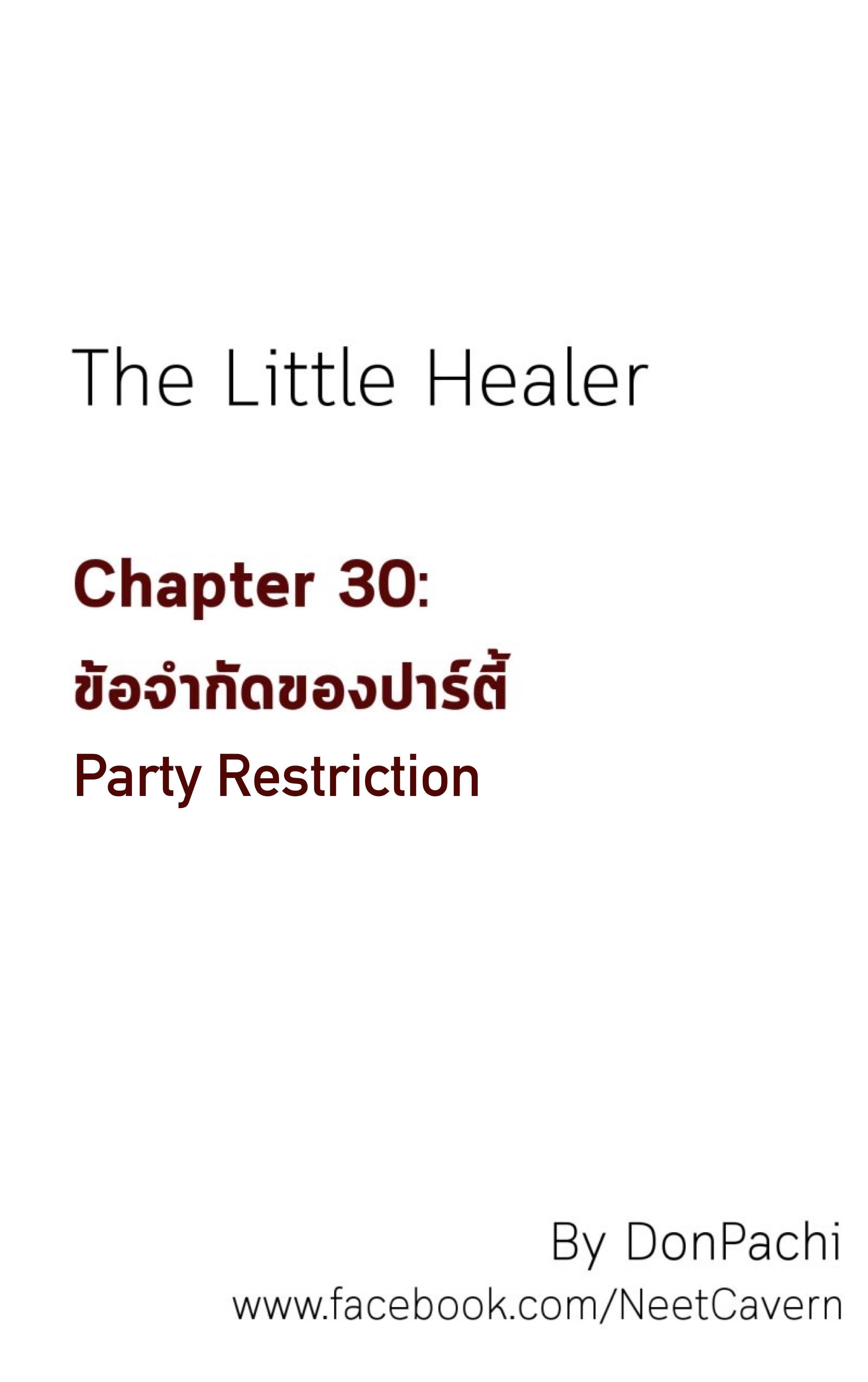 The Little Healer - chapter 30 - #2