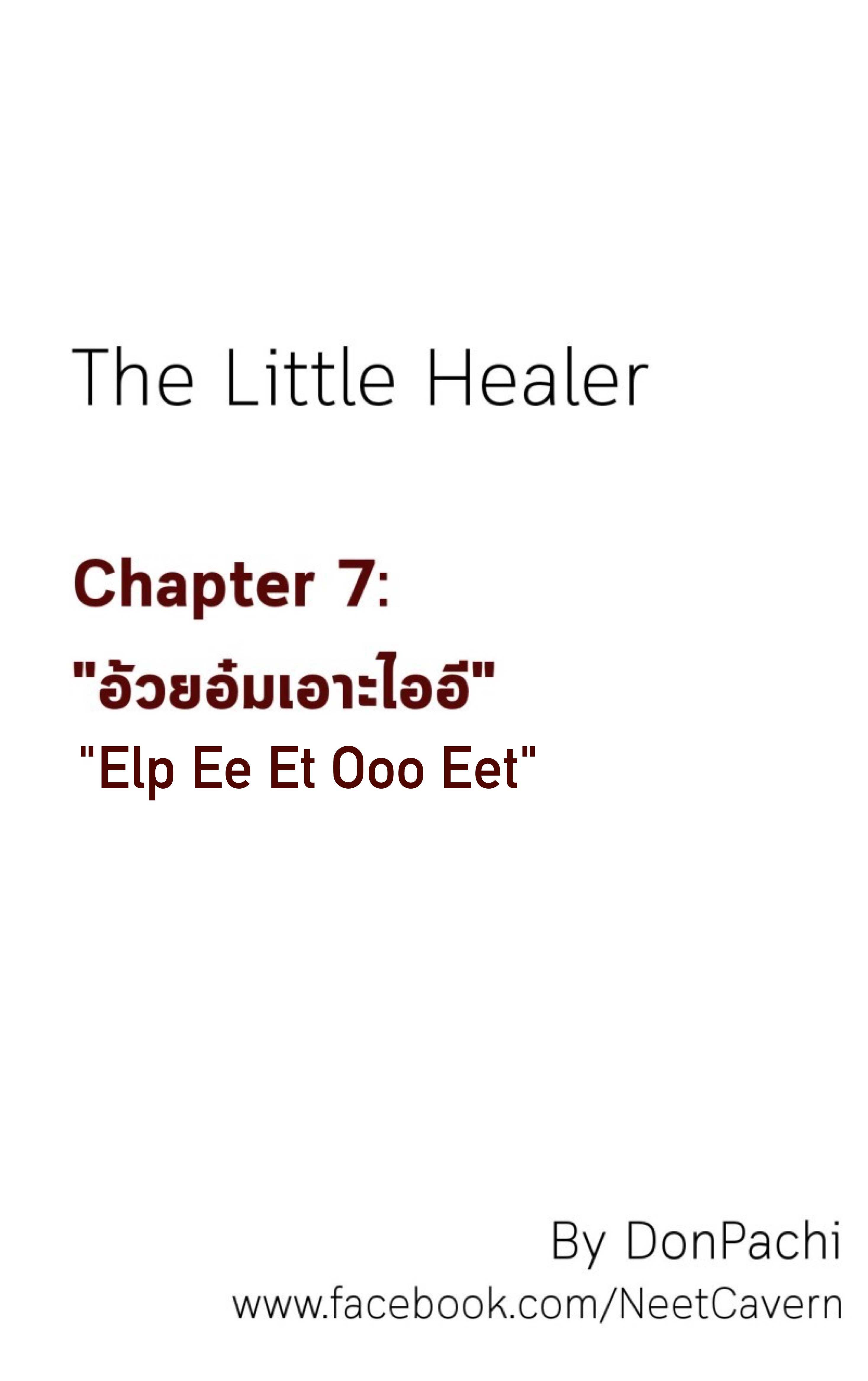 The Little Healer - chapter 7 - #3