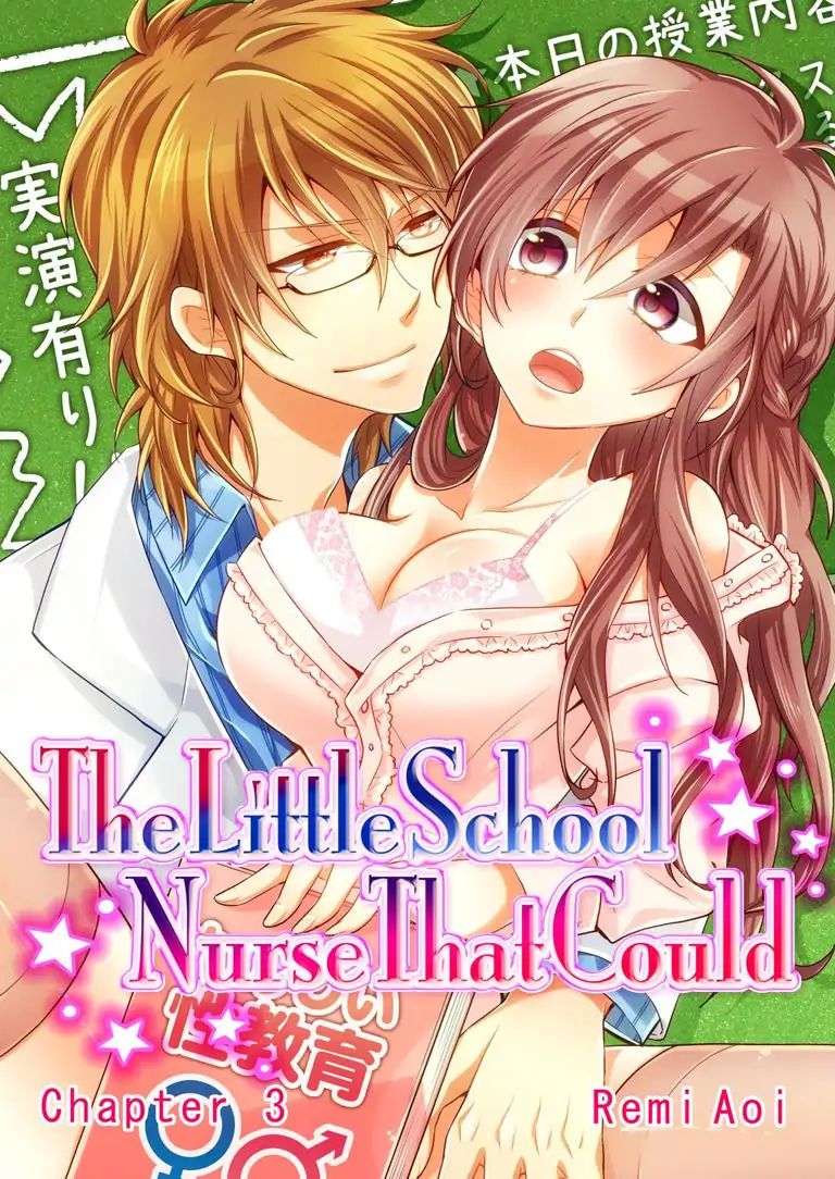 The Little School Nurse That Could - chapter 3 - #1