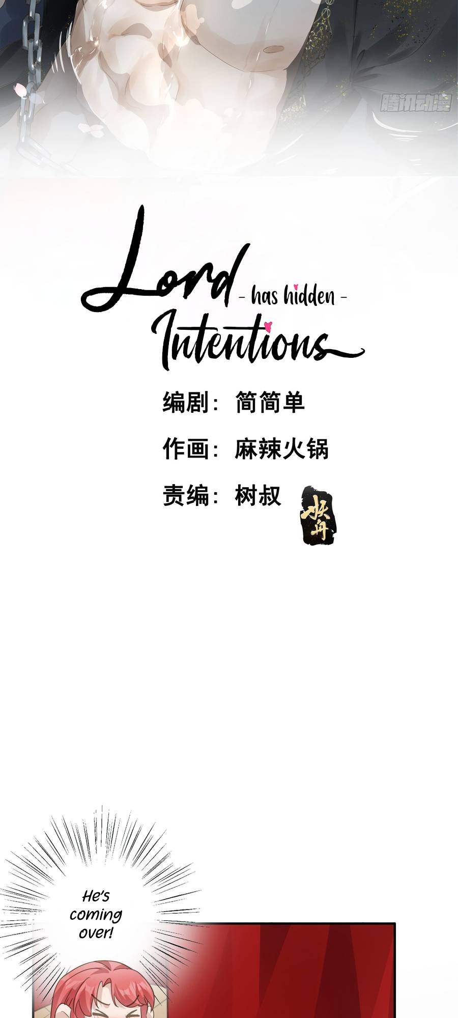 The Lord Has Hidden Intentions - chapter 43 - #2