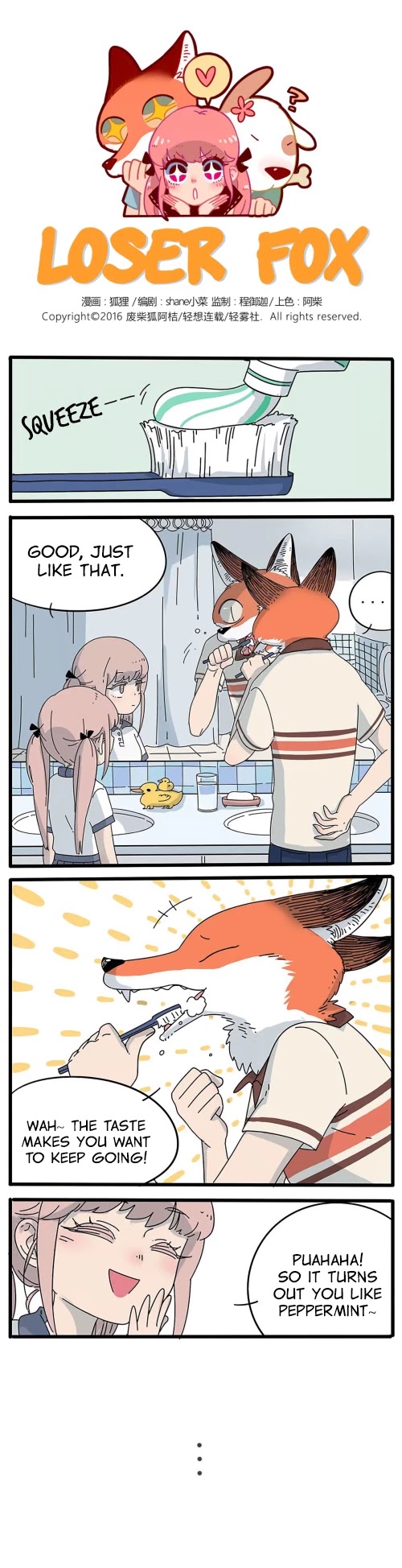 The Loser-fox orange - chapter 9 - #1