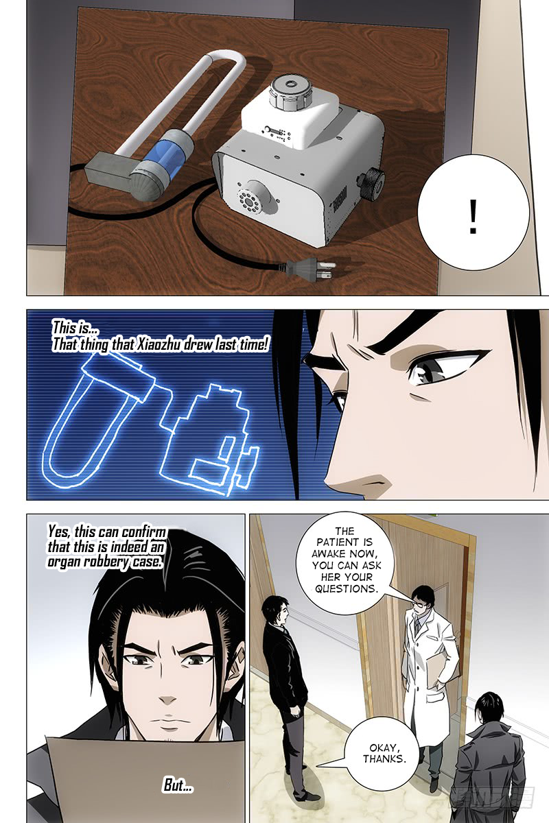 The Lost City - chapter 51 - #6