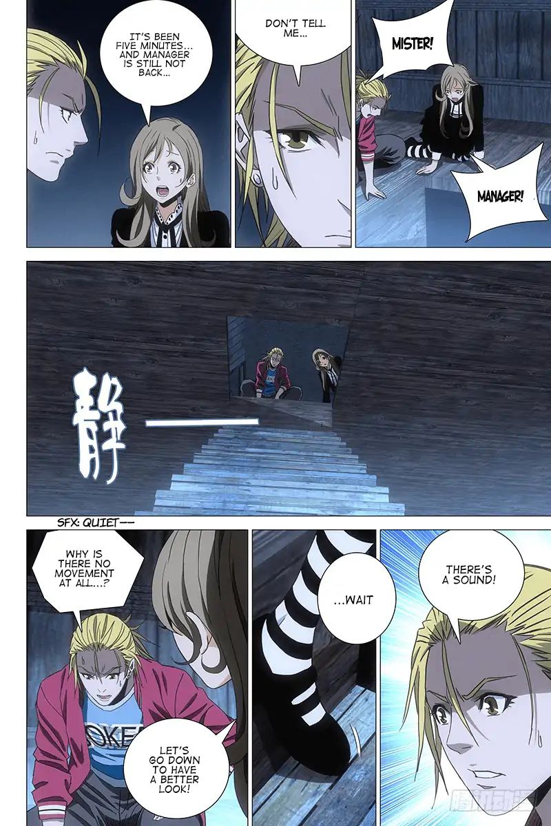 The Lost City - chapter 75 - #6