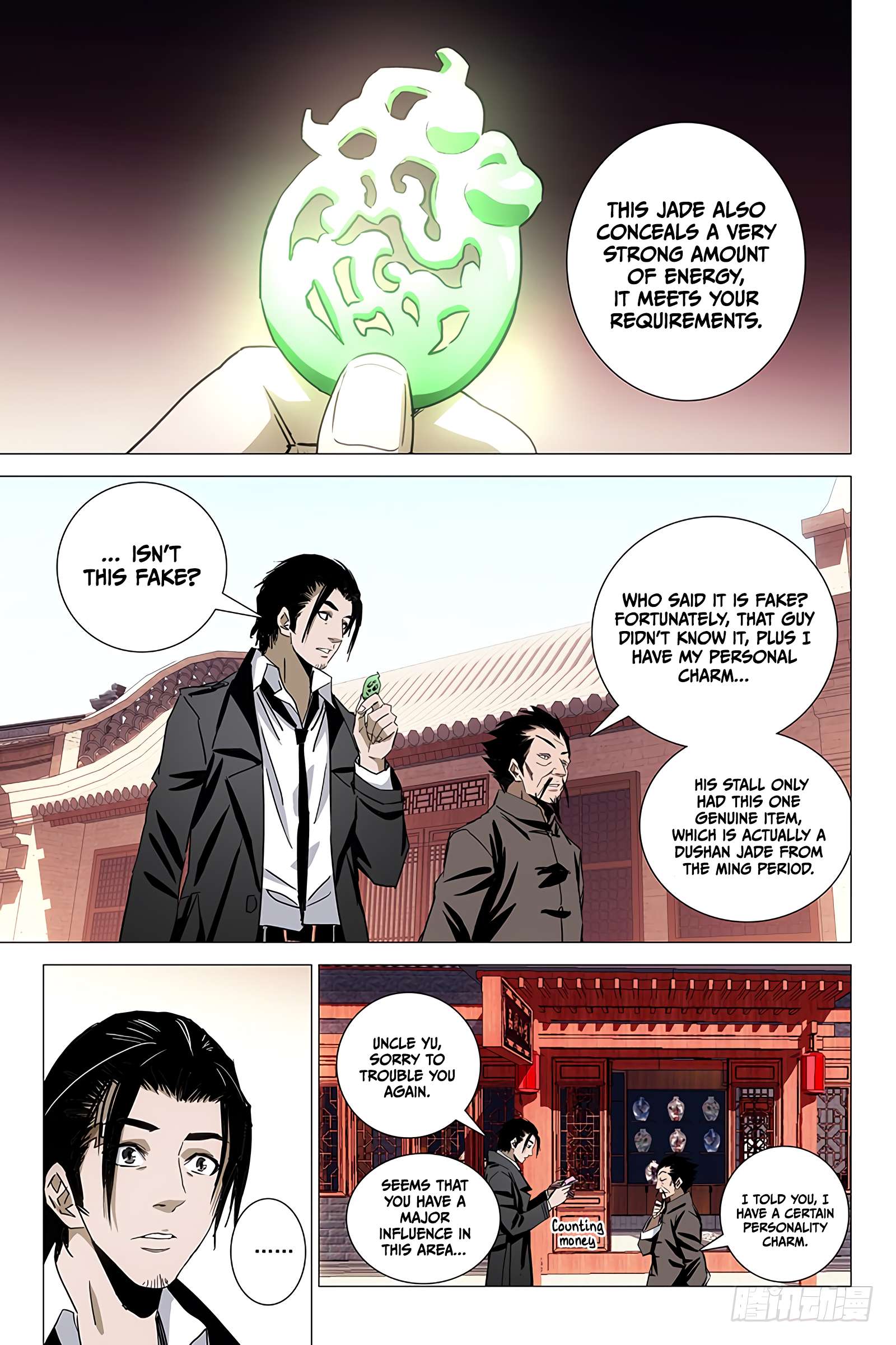 The Lost City - chapter 83 - #6