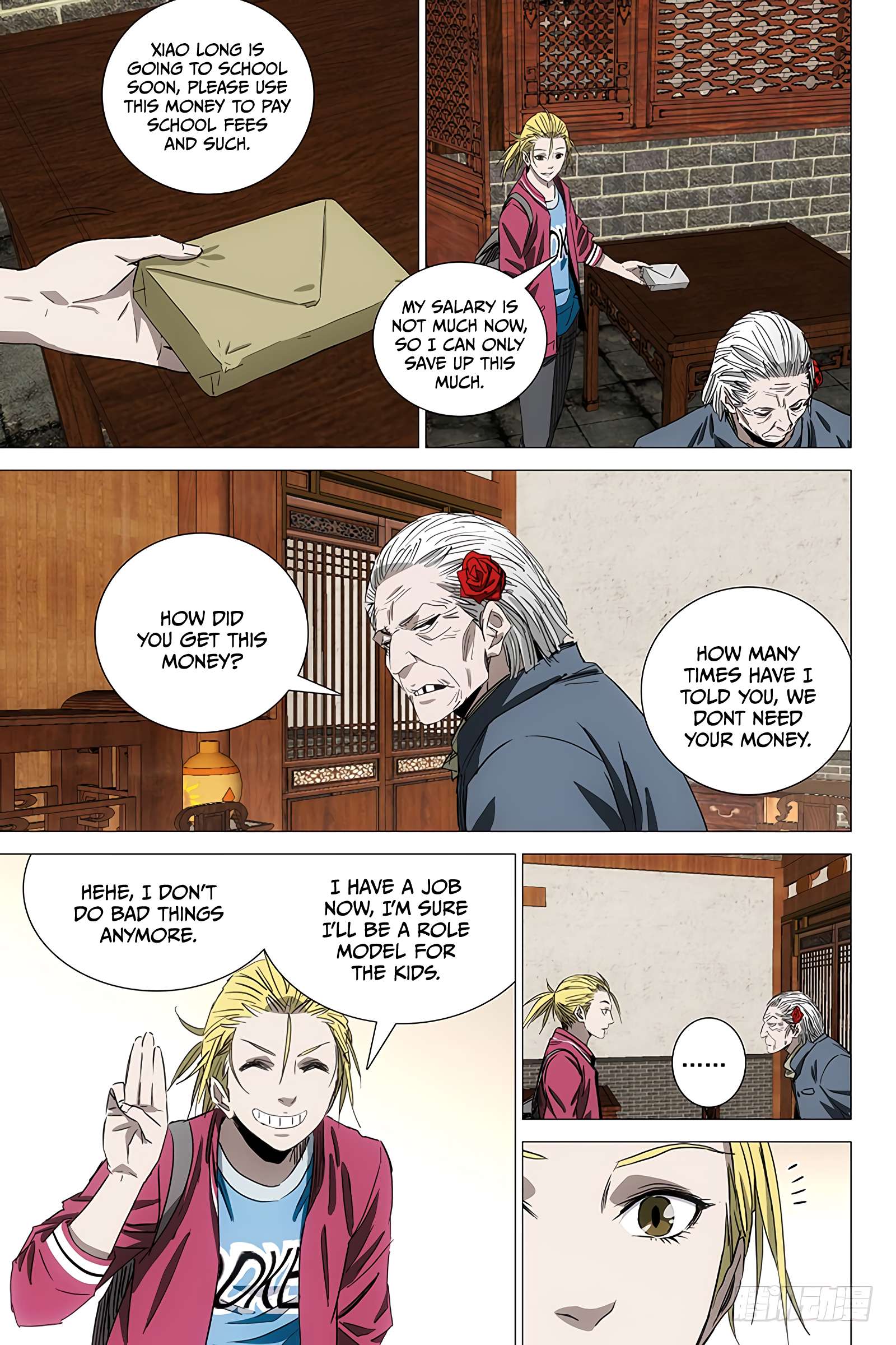 The Lost City - chapter 84 - #6