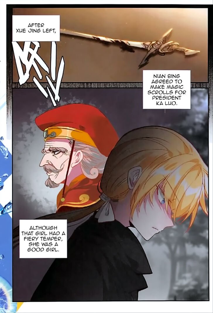 The Magic Chef of Ice and Fire (New) - chapter 71 - #3