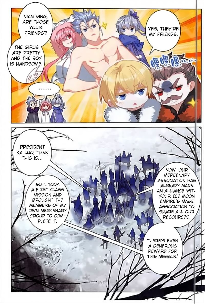 The Magic Chef of Ice and Fire - chapter 82 - #5