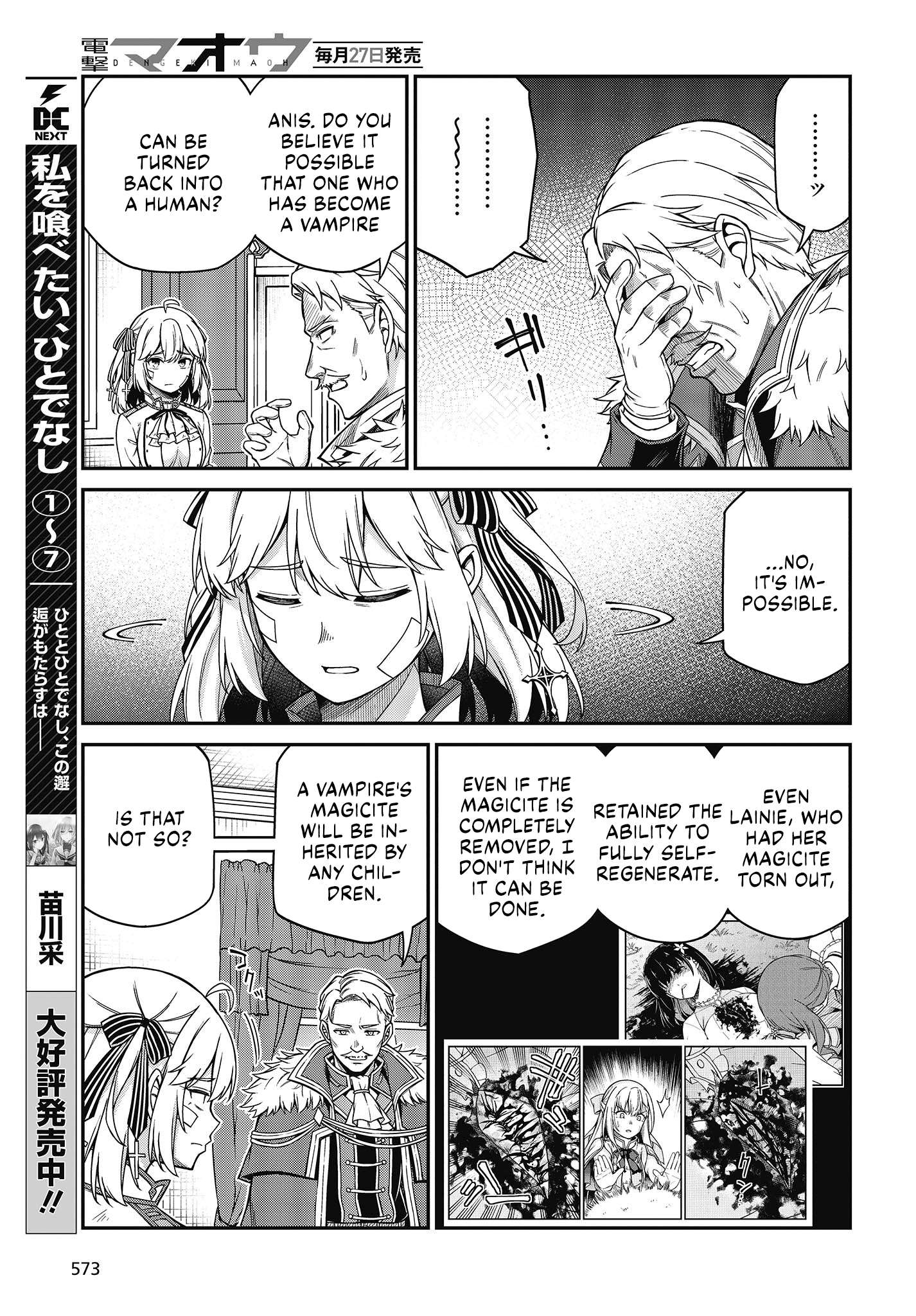 The Magical Revolution of the Reincarnated Princess and the Genius Young Lady - chapter 36 - #5